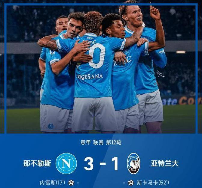 转折点!亚特兰大止住颓势,欧冠赛后攻防权衡,赛场秩序良好,临场指挥获称赞的简单介绍 转折点!亚特兰大止住颓势,欧冠赛后攻防权衡,赛场秩序良好,临场指挥获称赞的简单介绍